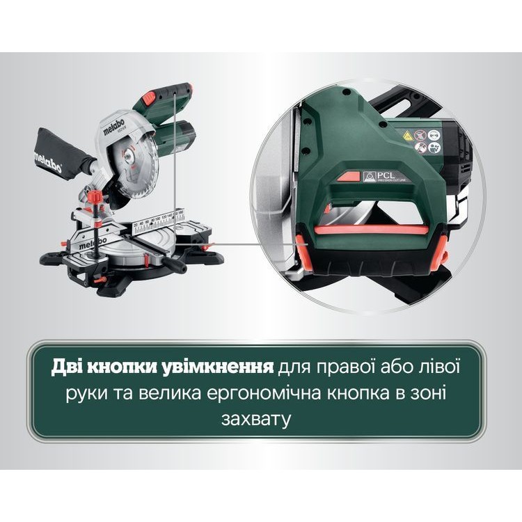Торцювальна пила Metabo KS 216 M New - фото 4