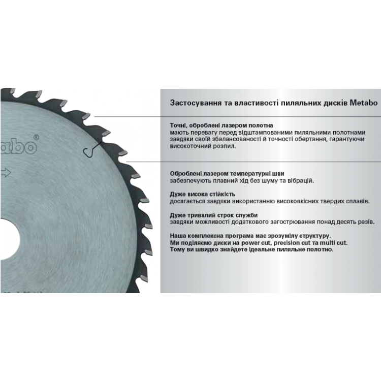 Пильный диск Metabo CLASSIC по дереву 400x30x3.5, 28 зубъев - фото 1