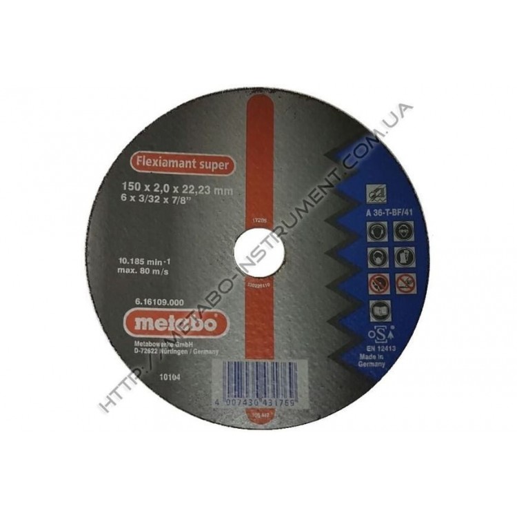 Отрезной круг Metabo Flexiamant super 150x2.0x22.2