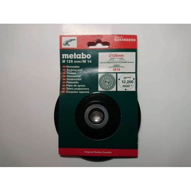 Опорна тарілка з ребрами охолодження Metabo 125 мм, 2.0 - фото 3