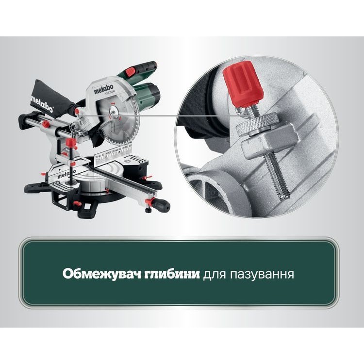 Торцювальна пила з протяжкою Metabo KGS 254 M New - фото 4